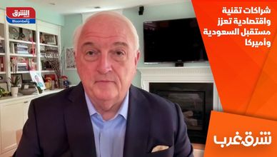 شراكات تقنية واقتصادية تعزز مستقبل السعودية وأميركا