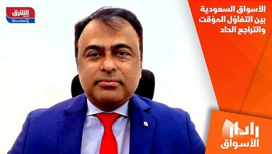 الأسواق السعودية بين التفاؤل المؤقت والتراجع الحاد