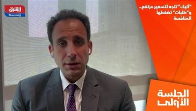 "أليك" تتجه لتسعير مرتفع.. و"طلبات" تضغطها المنافسة