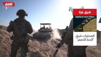 شرق غزة.. عمليات نسف إسرائيلية