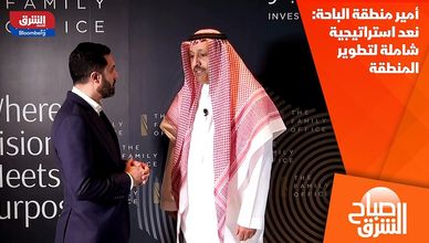 أمير منطقة الباحة: نعد استراتيجية شاملة لتطوير المنطقة