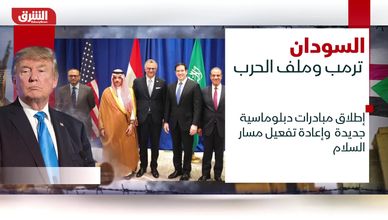 تحركات دبلوماسية سورية في لندن.. وتصريحات أميركية حول السودان