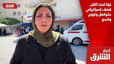 غزة تحت النار.. قصف إسرائيلي متواصل ونزوح واسع
