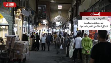 إيران.. دور متزايد للمرأة
