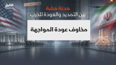 هدنة هشة.. بين التمديد والعودة للحرب