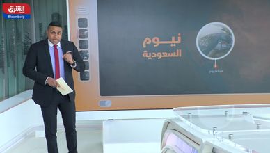 إعادة هندسة الجغرافيا.. ممر "مصر-نيوم" يكسر الجمود اللوجستي في المنطقة