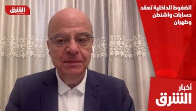 الضغوط الداخلية تعقد حسابات واشنطن وطهران