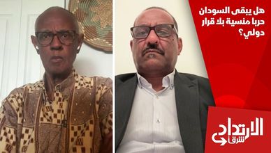 هل يبقى السودان حربا منسية بلا قرار دولي؟