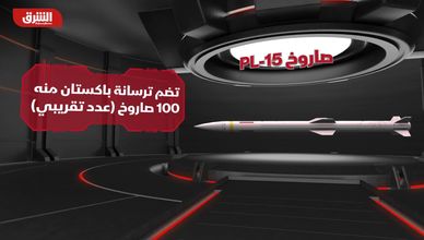 صاروخ PL-15.. ماذا نعرف عنه؟