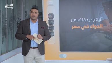 تسعير الدواء في مصر.. كيف تتشكل المعادلة بين الدولار والتضخم والفائدة؟