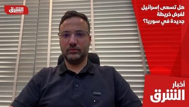 هل تسعى إسرائيل لفرض خريطة جديدة في سوريا؟