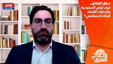 سباق الرقائق.. كيف تبني السعودية والإمارات اقتصاد الذكاء الاصطناعي؟