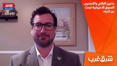 ما بين الرالي والتصحيح.. السوق الأميركية تبحث عن اتجاه
