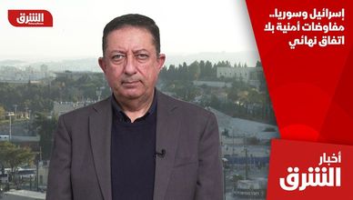 إسرائيل وسوريا.. مفاوضات أمنية بلا اتفاق نهائي