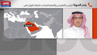سيولة قوية وتحوط للوقود.. كيف تستعد طيران ناس لتقلبات 2026؟