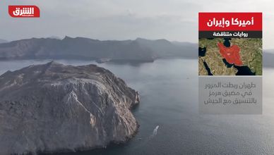 أميركا وإيران.. روايات متناقضة