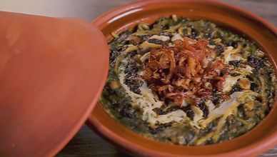 نكهات فارسية