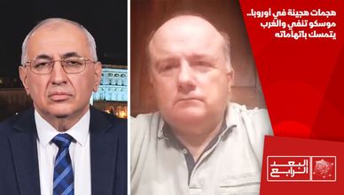 هجمات هجينة في أوروبا.. موسكو تنفي والغرب يتمسك باتهاماته