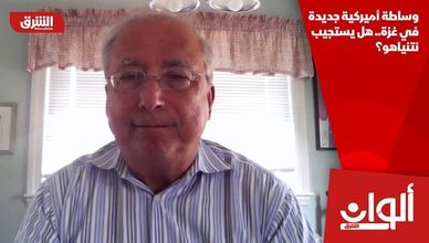 وساطة أميركية جديدة في غزة.. هل يستجيب نتنياهو؟