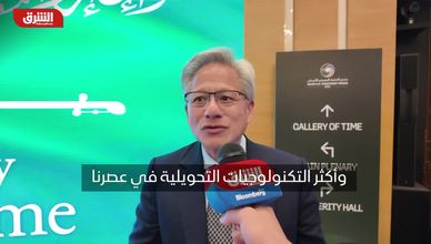 رئيس إنفيديا: السعودية شريك رئيسي في ثورة الذكاء الاصطناعي