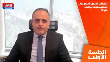 تراجعات السوق السعودية.. تصحيح مؤقت أم اتجاه هابط؟