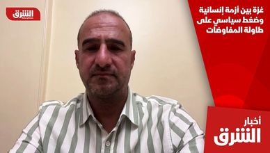 غزة بين أزمة إنسانية وضغط سياسي على طاولة المفاوضات
