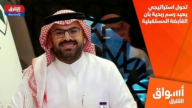 تحول استراتيجي يعيد رسم ربحية بان القابضة المستقبلية