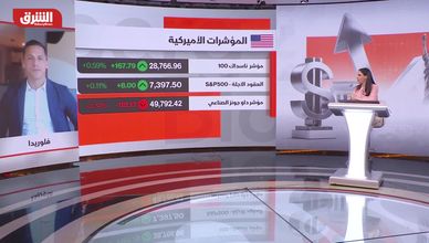 تباين مؤشرات وول ستريت وترقب لبيانات الوظائف الأميركية