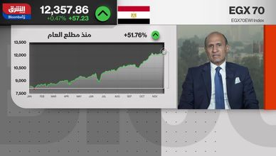 نمو الاقتصاد يعزز التدفقات الأجنبية في السوق المصرية
