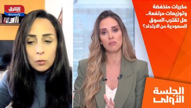 مكررات منخفضة وتوزيعات مرتفعة.. هل تقترب السوق السعودية من الارتداد؟