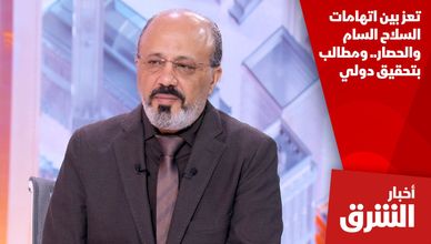 تعز بين اتهامات السلاح السام والحصار.. ومطالب بتحقيق دولي