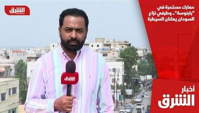 معارك مستمرة في "بابنوسة".. وطرفي نزاع السودان يعلنان السيطرة