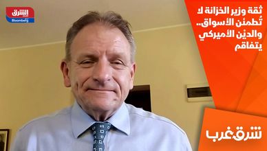 ثقة وزير الخزانة لا تُطمئن الأسواق.. والديْن الأميركي يتفاقم