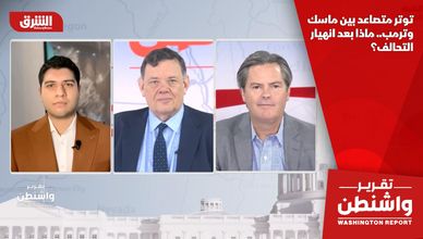 توتر متصاعد بين ماسك وترمب.. ماذا بعد انهيار التحالف؟