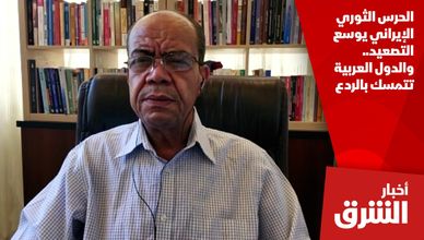 الحرس الثوري الإيراني يوسع التصعيد.. والدول العربية تتمسك بالردع