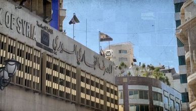 سوريا تتصل بشبكة "فيزا" العالمية بعد سنوات من العزلة