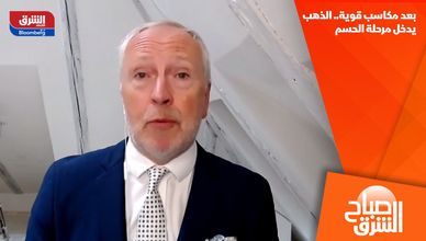 بعد مكاسب قوية.. الذهب يدخل مرحلة الحسم