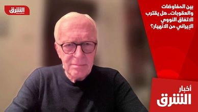 بين المفاوضات والعقوبات.. هل يقترب الاتفاق النووي الإيراني من الانهيار؟