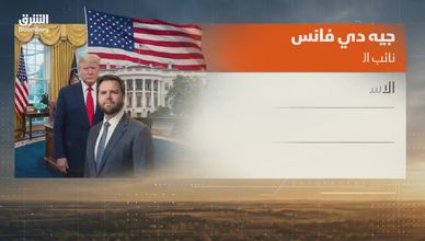 حركة ماجا.. من يرث ترمب؟