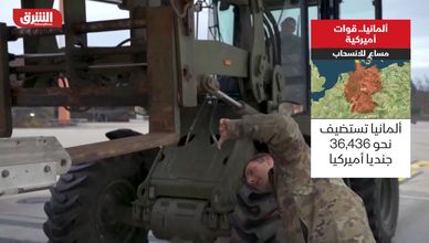 ألمانيا.. قوات أميركية مساع للانسحاب