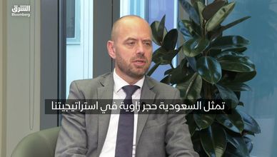 كريستيان بروخ لـ" الشرق بلومبرغ": السعودية محور رئيسي لاستراتيجية "سيمنس" للطاقة
