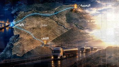سوريا والعراق.. مسار جديد للطاقة