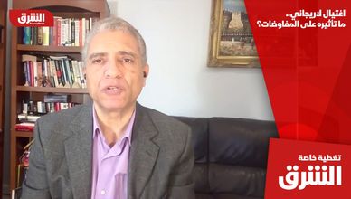 اغتيال لاريجاني.. ما تأثيره على المفاوضات؟