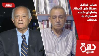 حماس توافق مبدئيًا على الهدنة.. وتفاوض متعدد المسارات بلا ضمانات