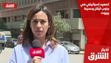تصعيد إسرائيلي في جنوب لبنان ومحيط بيروت