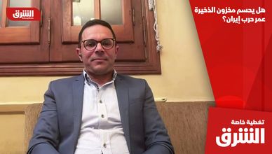 هل يحسم مخزون الذخيرة عمر حرب إيران؟