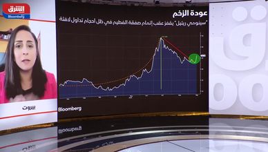 صفقة الفطيم للتجزئة تعيد هيكلة "سينومي".. من المضاربة للاستثمار المؤسسي