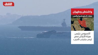 واشنطن وطهران.. خيارات الدبلوماسية والحرب