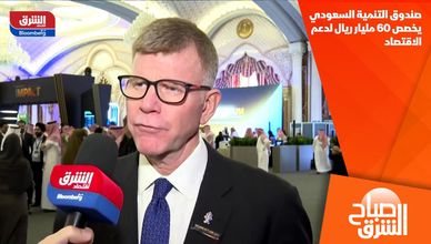 صندوق التنمية السعودي يخصص 60 مليار ريال لدعم الاقتصاد