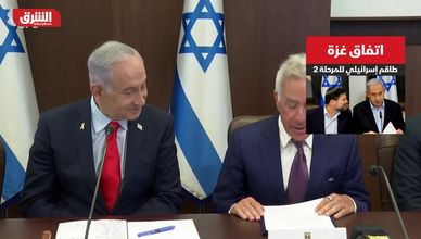 اتفاق غزة.. طاقم إسرائيلي مصغر للمرحلة الثانية